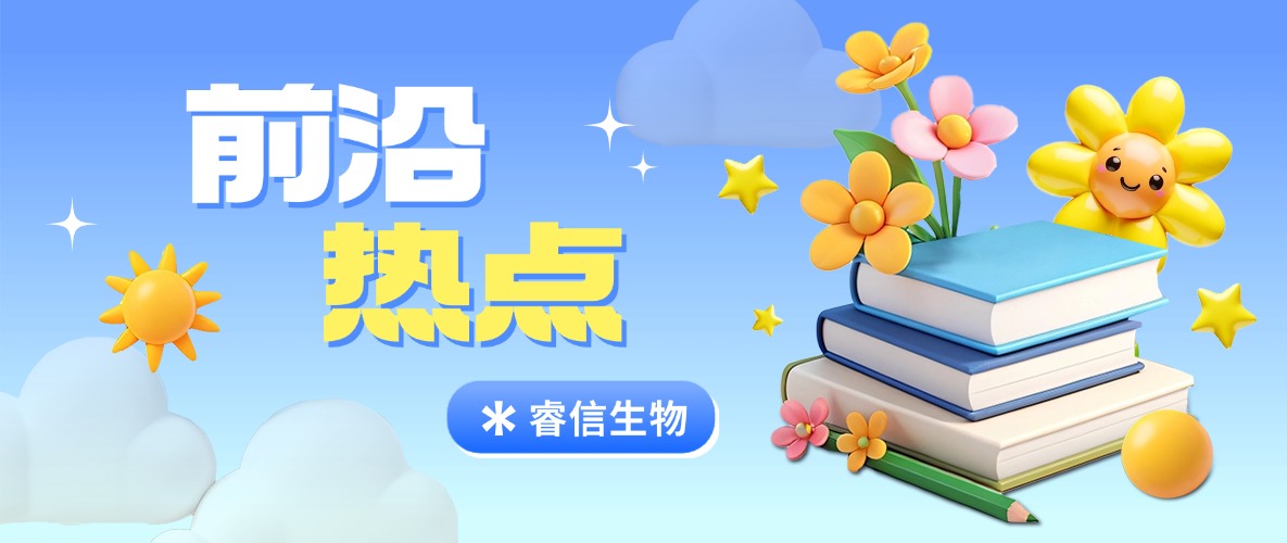 ��ǰ��?z��)��c(di��n)��MIT�F(tu��n)�(du��)�Ƴ��µ����|(zh��)�Z(y��)��ģ��ProtGPS���A(y��)�y(c��)�����ڻ(x��)����(n��i)�Ĺ���λ��