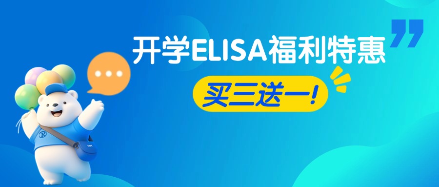 ��ོ����ELISA ԇ�����I��ֱ����һ�����@��ʲô���д��Ƽ��О���