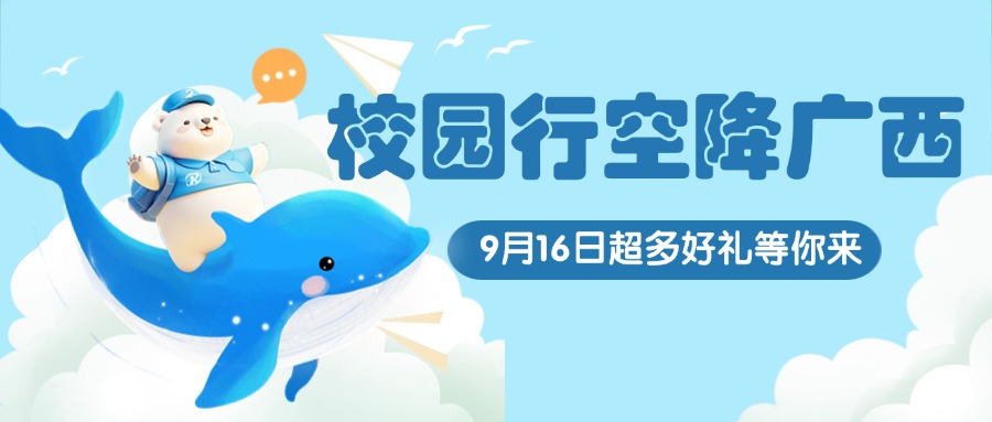 �����У�@�С��A(y��)����������ս��V����9��16�յ����̽��