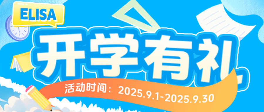 ����������M������ELISA�_�W(xu��)��؛���I����һ����