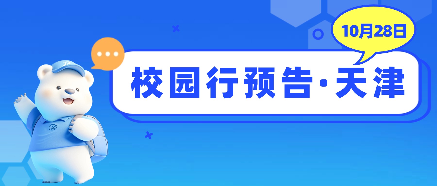 �����У�@�С��A����������ս������10��28�վ�Ո�ڴ�