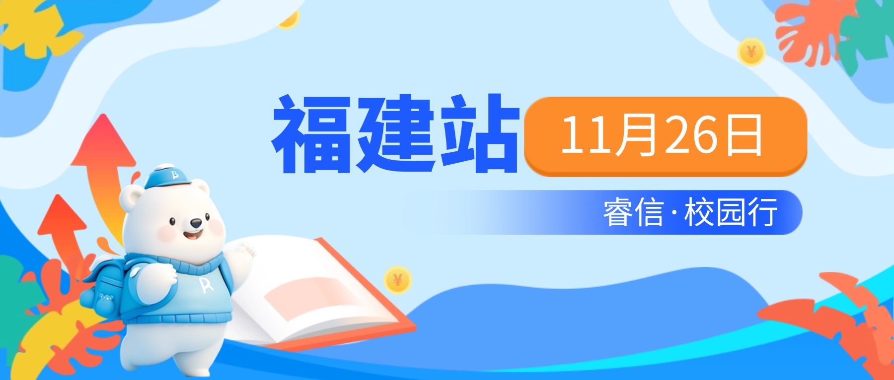 �����У�@�С����У�@�С�11��26�վ۽�����վ��