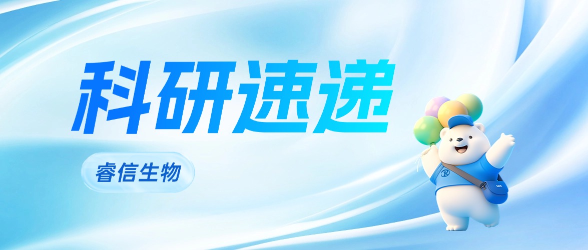 �����c�uNat Metab | Ѧ��/�Z��F꠺�����ʾ��ͪ�ʳ�l(f��)�]���õ��C��